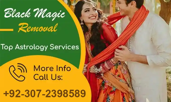 Pasand Ki Shadi