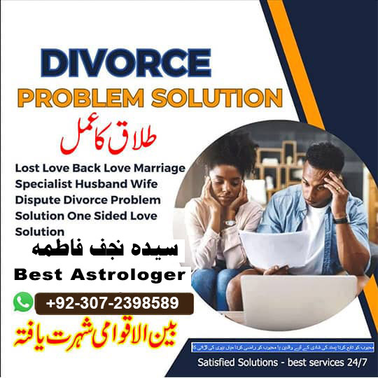 Vashikaran